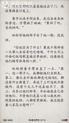 在菲律宾出境的时候护照被扣押会是什么原因呢，护照被扣押还能回国吗？